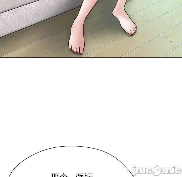 被幸运诅咒的人 被幸运诅咒的人-被幸运诅咒的人 第4话 第120页