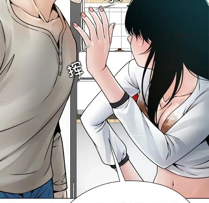 被幸运诅咒的人 被幸运诅咒的人-被幸运诅咒的人 第4话 第122页