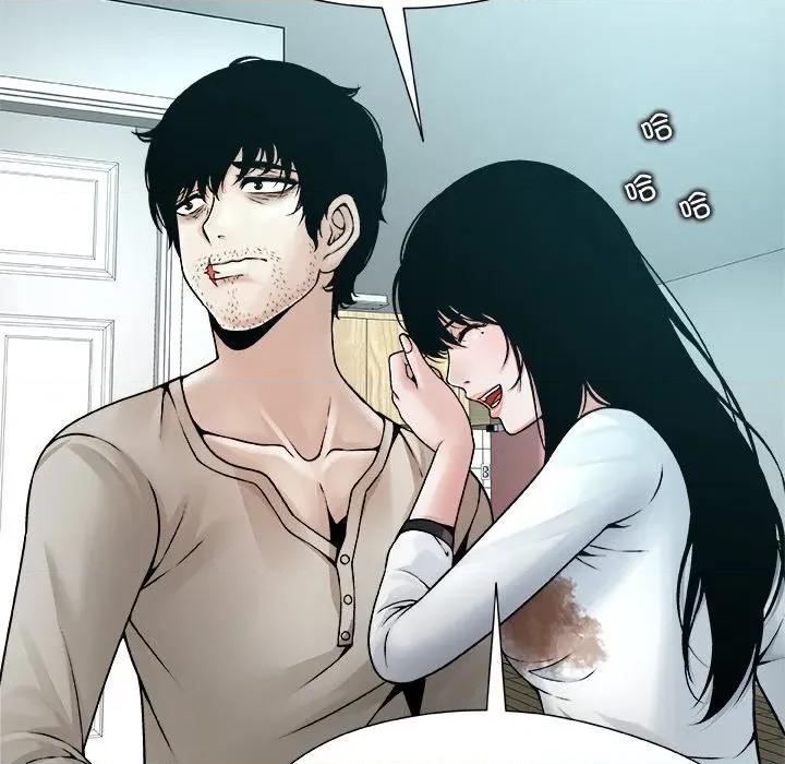 被幸运诅咒的人 被幸运诅咒的人-被幸运诅咒的人 第4话 第126页