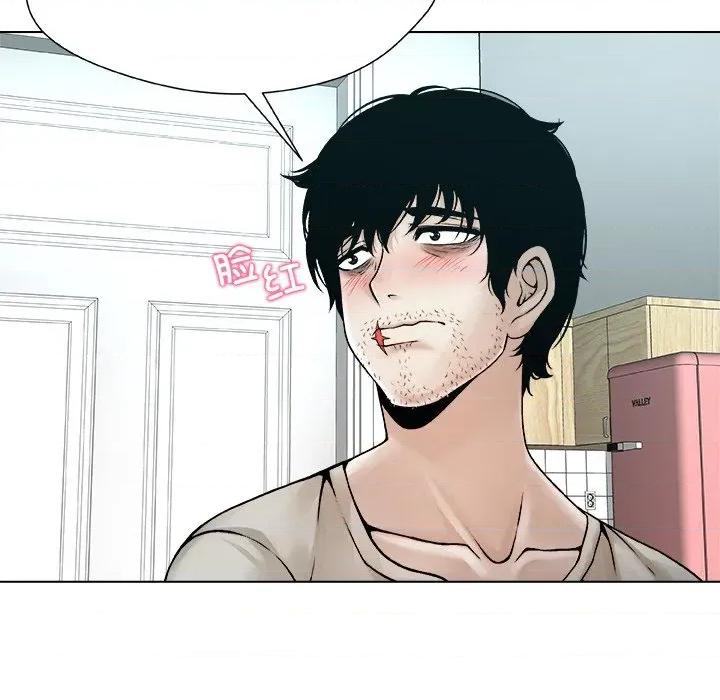 被幸运诅咒的人 被幸运诅咒的人-被幸运诅咒的人 第4话 第128页