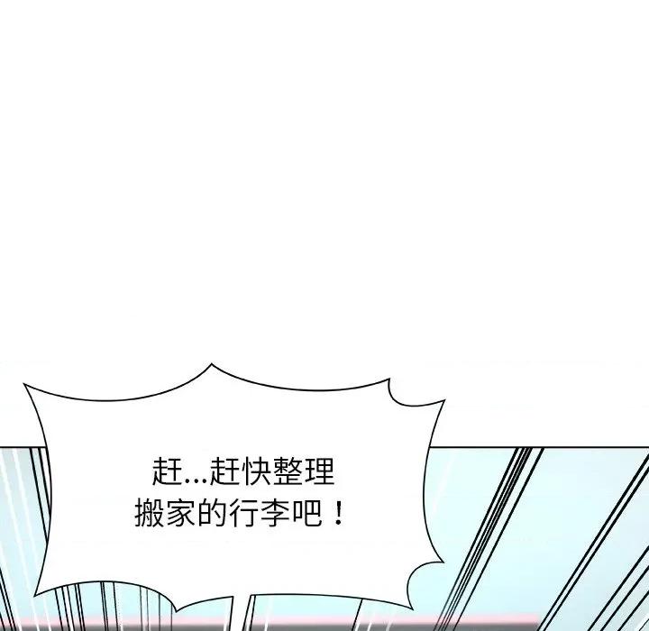被幸运诅咒的人 被幸运诅咒的人-被幸运诅咒的人 第4话 第129页