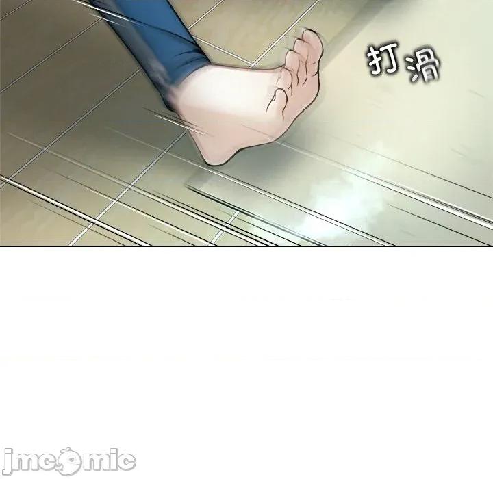 被幸运诅咒的人 被幸运诅咒的人-被幸运诅咒的人 第4话 第135页