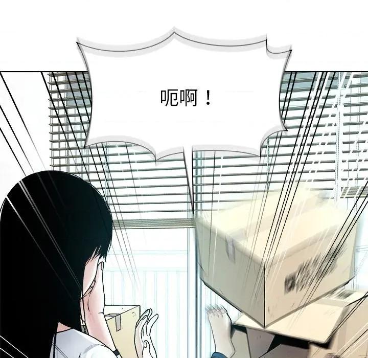 被幸运诅咒的人 被幸运诅咒的人-被幸运诅咒的人 第4话 第136页