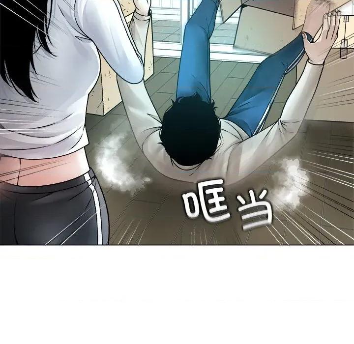 被幸运诅咒的人 被幸运诅咒的人-被幸运诅咒的人 第4话 第137页