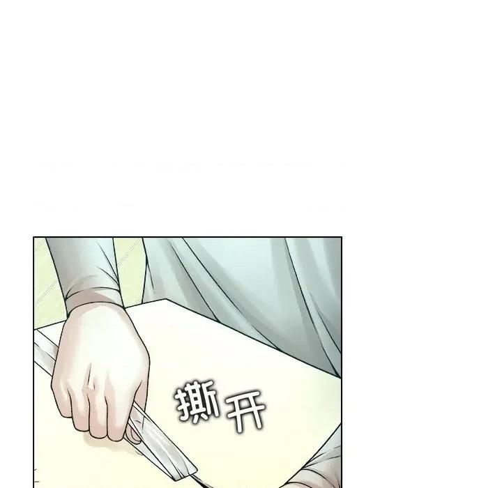 被幸运诅咒的人 被幸运诅咒的人-被幸运诅咒的人 第4话 第146页