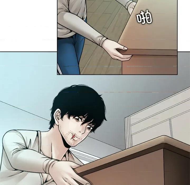 被幸运诅咒的人 被幸运诅咒的人-被幸运诅咒的人 第4话 第148页