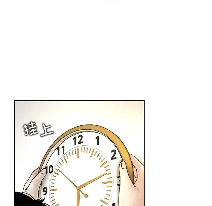 被幸运诅咒的人 被幸运诅咒的人-被幸运诅咒的人 第4话 第158页