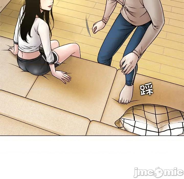 被幸运诅咒的人 被幸运诅咒的人-被幸运诅咒的人 第4话 第160页