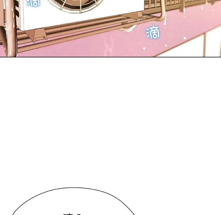 被幸运诅咒的人 被幸运诅咒的人-被幸运诅咒的人 第4话 第162页