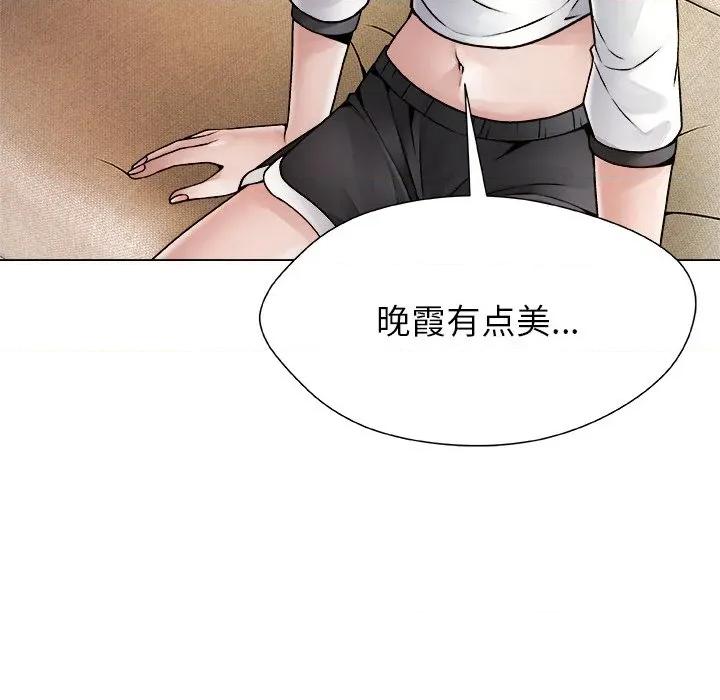 被幸运诅咒的人 被幸运诅咒的人-被幸运诅咒的人 第4话 第166页