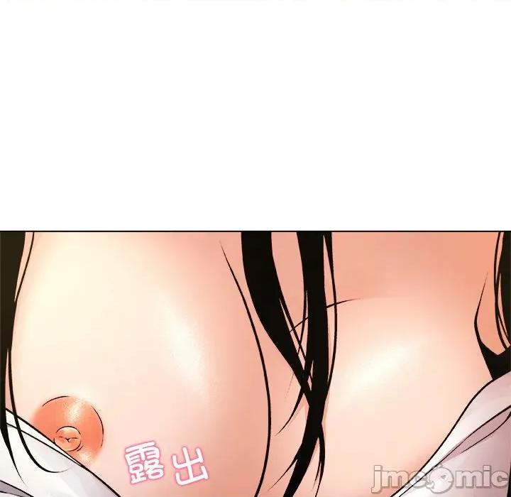 被幸运诅咒的人 被幸运诅咒的人-被幸运诅咒的人 第4话 第180页