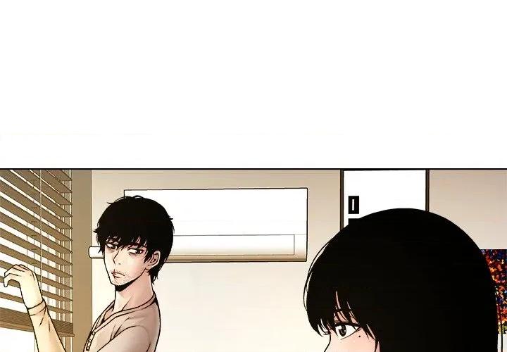 被幸运诅咒的人 被幸运诅咒的人-被幸运诅咒的人 第5话 第1页