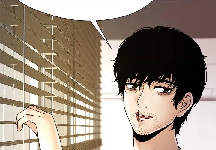 被幸运诅咒的人 被幸运诅咒的人-被幸运诅咒的人 第5话 第4页