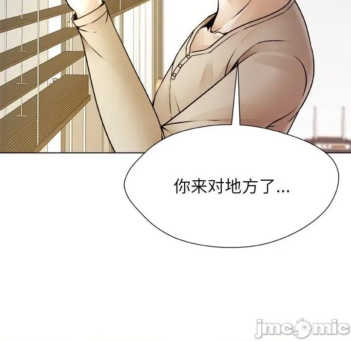 被幸运诅咒的人 被幸运诅咒的人-被幸运诅咒的人 第5话 第5页