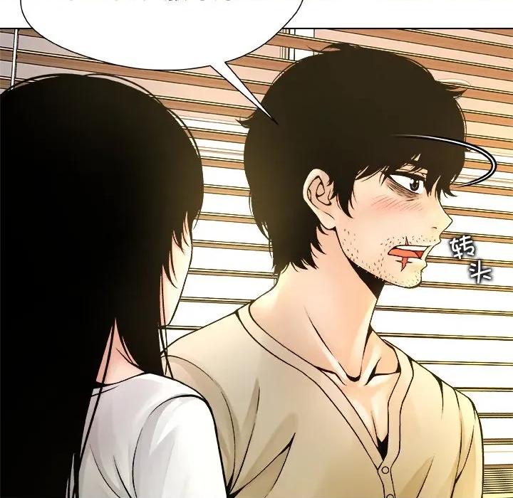 被幸运诅咒的人 被幸运诅咒的人-被幸运诅咒的人 第5话 第23页