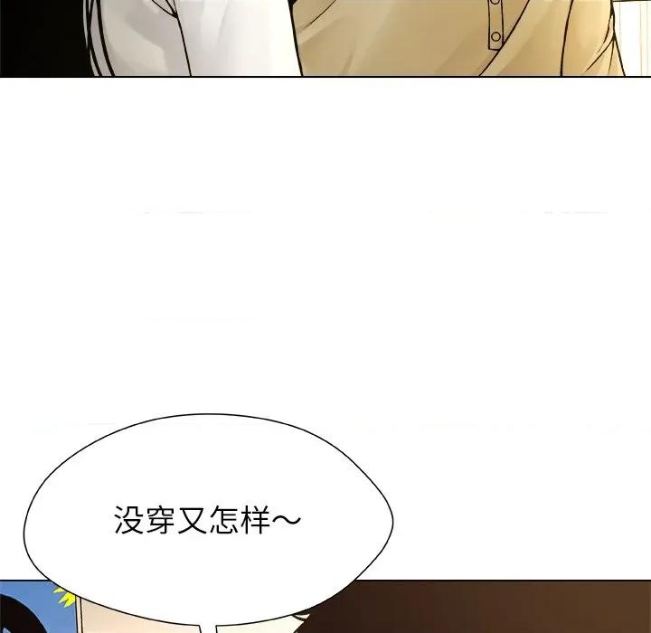 被幸运诅咒的人 被幸运诅咒的人-被幸运诅咒的人 第5话 第24页