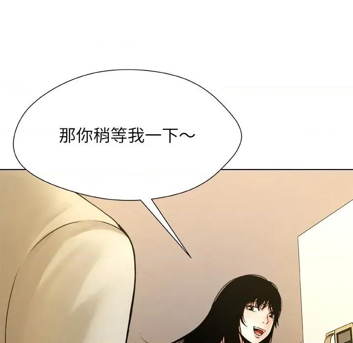 被幸运诅咒的人 被幸运诅咒的人-被幸运诅咒的人 第5话 第31页
