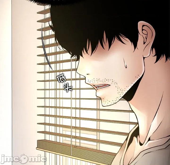 被幸运诅咒的人 被幸运诅咒的人-被幸运诅咒的人 第5话 第35页