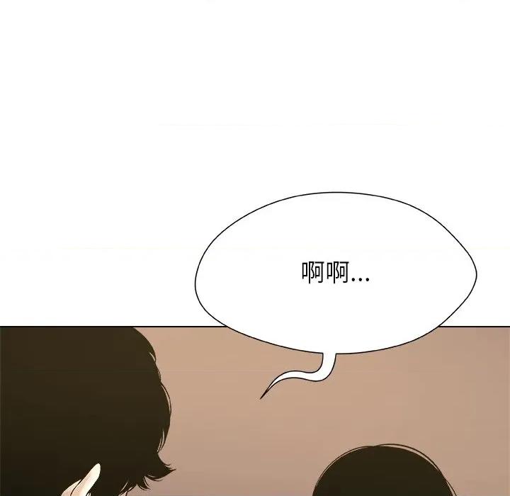被幸运诅咒的人 被幸运诅咒的人-被幸运诅咒的人 第5话 第38页