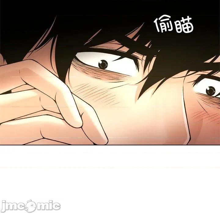 被幸运诅咒的人 被幸运诅咒的人-被幸运诅咒的人 第5话 第50页