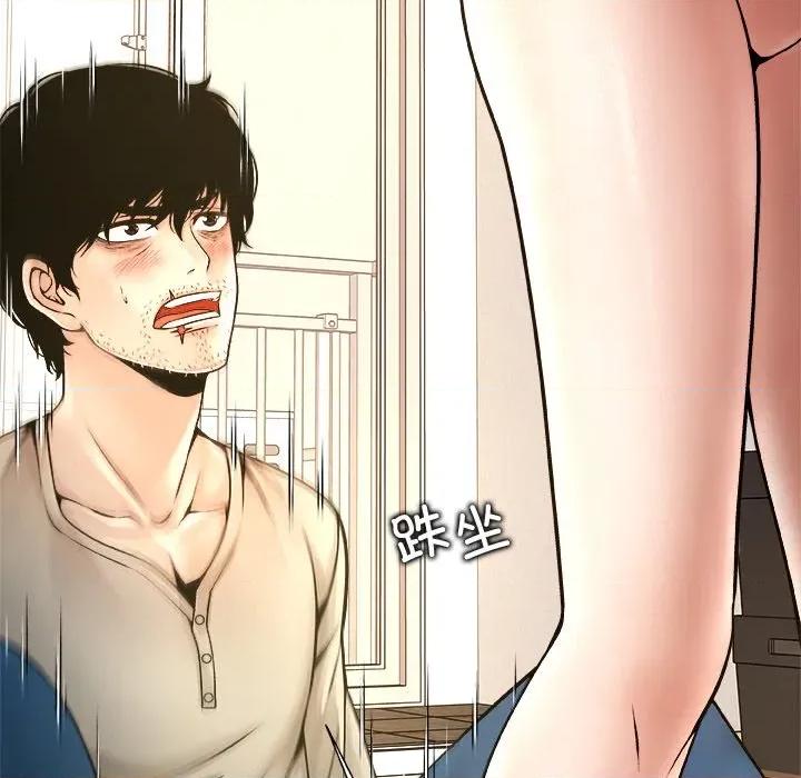 被幸运诅咒的人 被幸运诅咒的人-被幸运诅咒的人 第5话 第52页