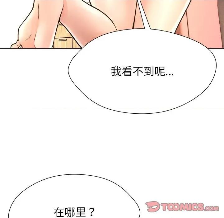 被幸运诅咒的人 被幸运诅咒的人-被幸运诅咒的人 第5话 第57页