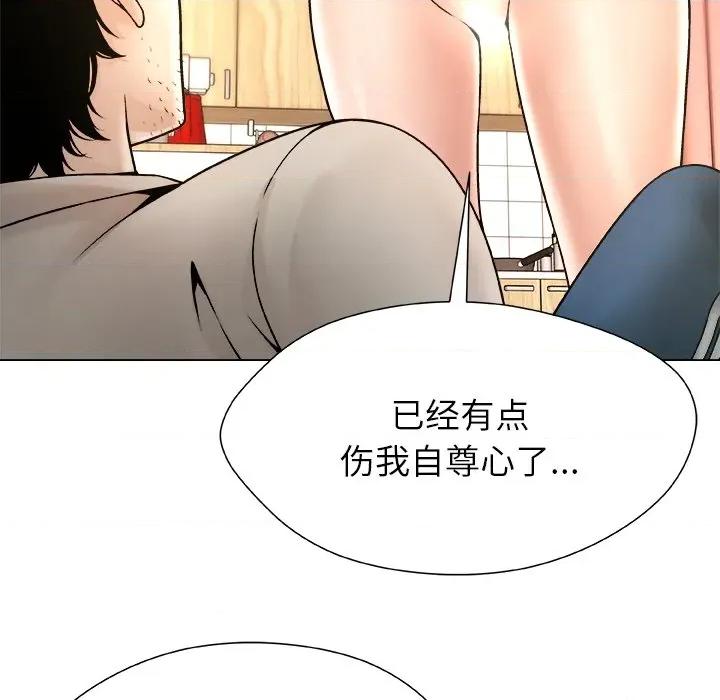被幸运诅咒的人 被幸运诅咒的人-被幸运诅咒的人 第5话 第63页