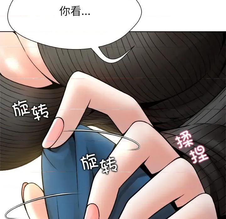 被幸运诅咒的人 被幸运诅咒的人-被幸运诅咒的人 第5话 第68页