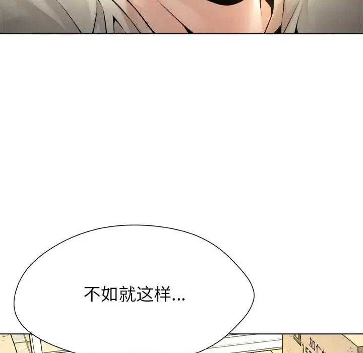 被幸运诅咒的人 被幸运诅咒的人-被幸运诅咒的人 第5话 第71页