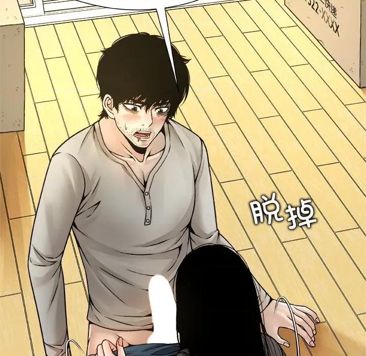 被幸运诅咒的人 被幸运诅咒的人-被幸运诅咒的人 第5话 第72页