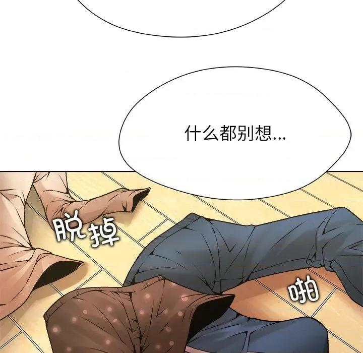 被幸运诅咒的人 被幸运诅咒的人-被幸运诅咒的人 第5话 第74页