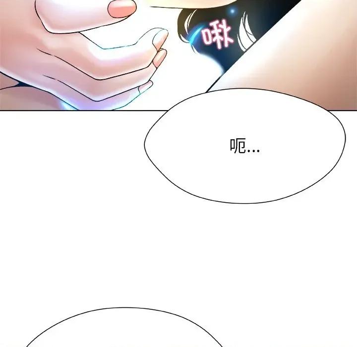 被幸运诅咒的人 被幸运诅咒的人-被幸运诅咒的人 第5话 第79页