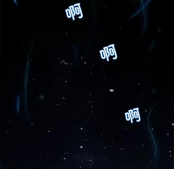 被幸运诅咒的人 被幸运诅咒的人-被幸运诅咒的人 第5话 第86页