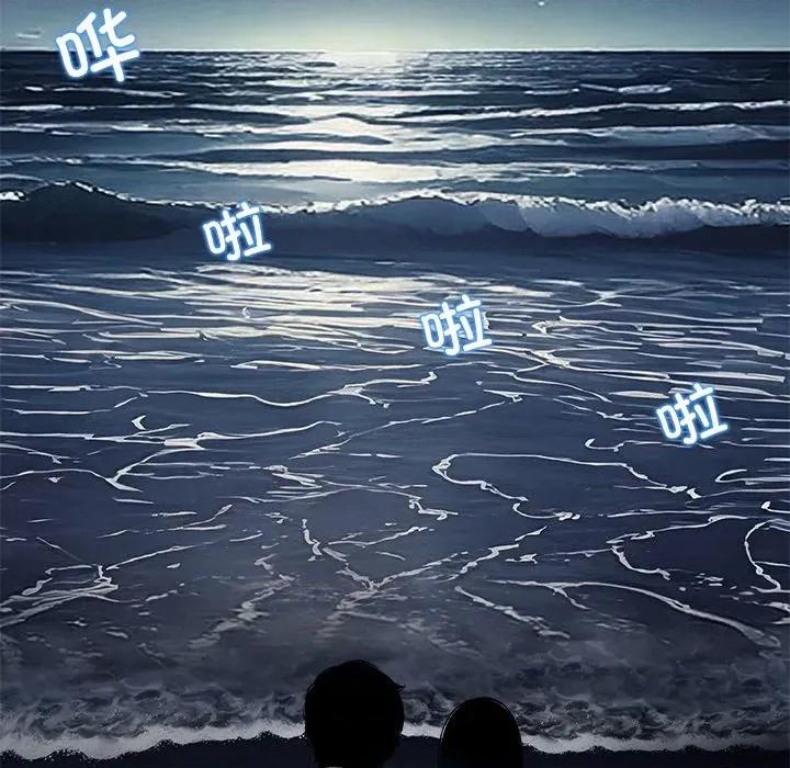 被幸运诅咒的人 被幸运诅咒的人-被幸运诅咒的人 第5话 第88页