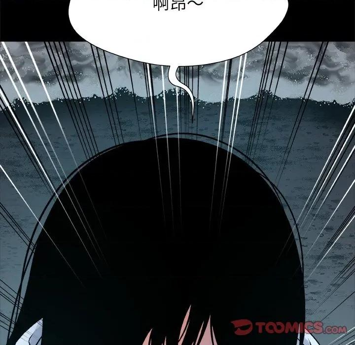 被幸运诅咒的人 被幸运诅咒的人-被幸运诅咒的人 第5话 第111页
