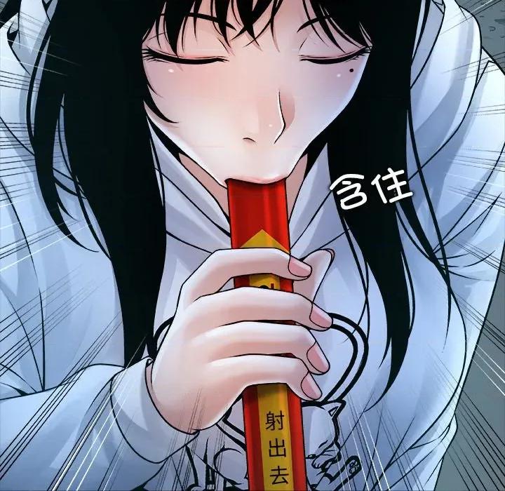 被幸运诅咒的人 被幸运诅咒的人-被幸运诅咒的人 第5话 第112页