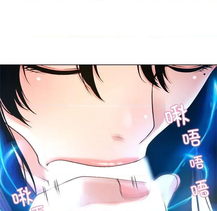 被幸运诅咒的人 被幸运诅咒的人-被幸运诅咒的人 第5话 第124页