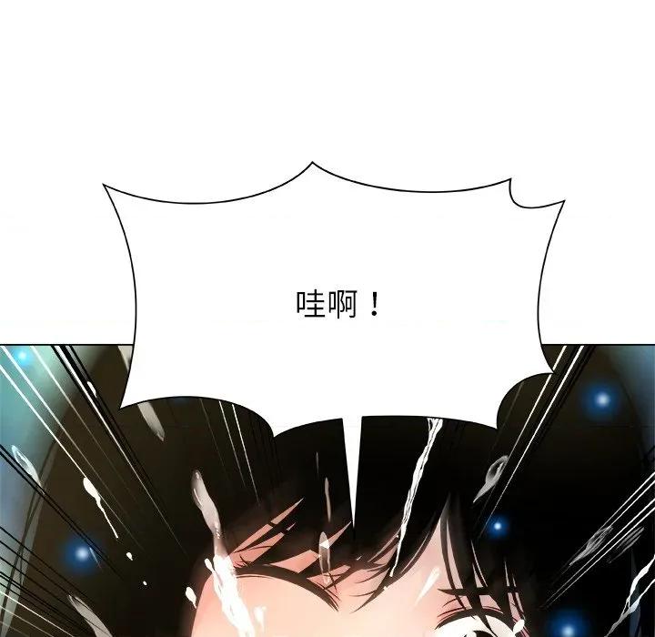 被幸运诅咒的人 被幸运诅咒的人-被幸运诅咒的人 第5话 第132页