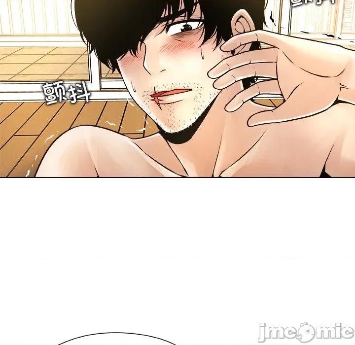 被幸运诅咒的人 被幸运诅咒的人-被幸运诅咒的人 第5话 第135页