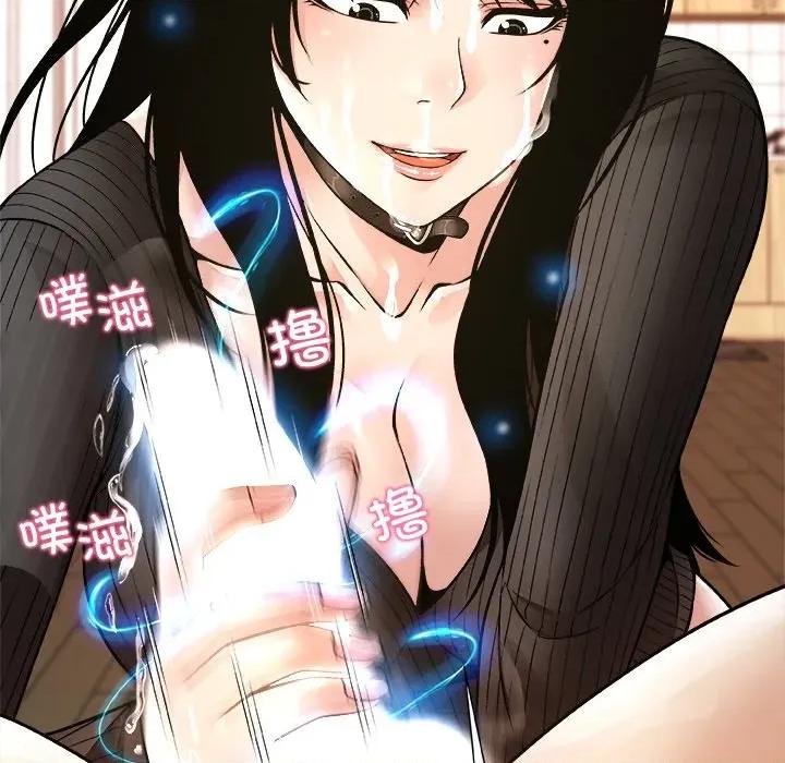 被幸运诅咒的人 被幸运诅咒的人-被幸运诅咒的人 第5话 第137页