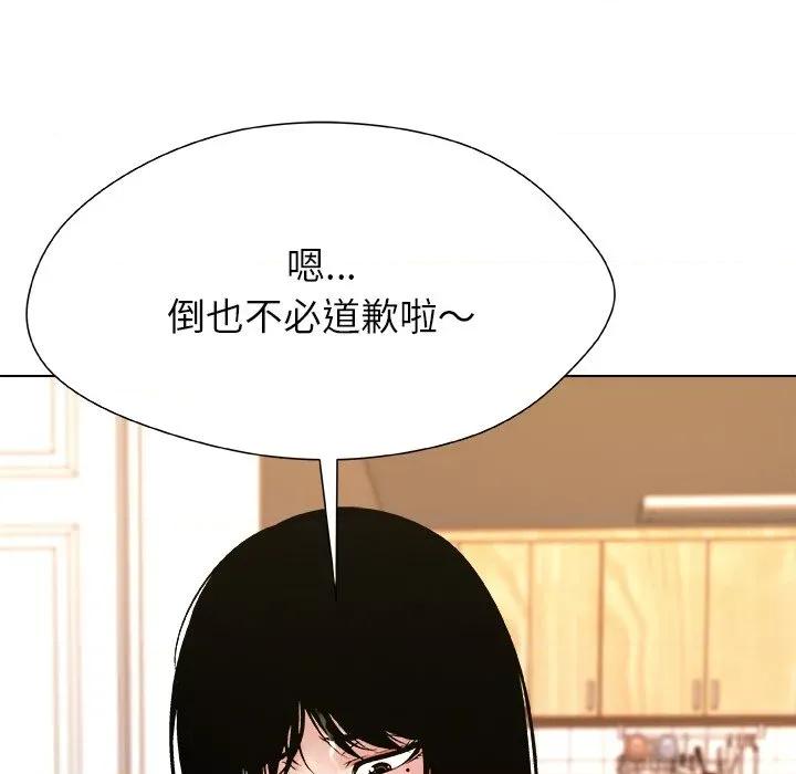 被幸运诅咒的人 被幸运诅咒的人-被幸运诅咒的人 第5话 第146页