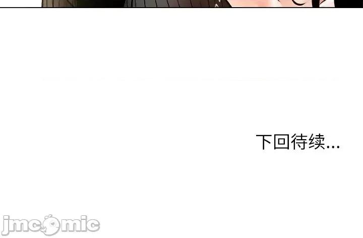 被幸运诅咒的人 被幸运诅咒的人-被幸运诅咒的人 第5话 第155页