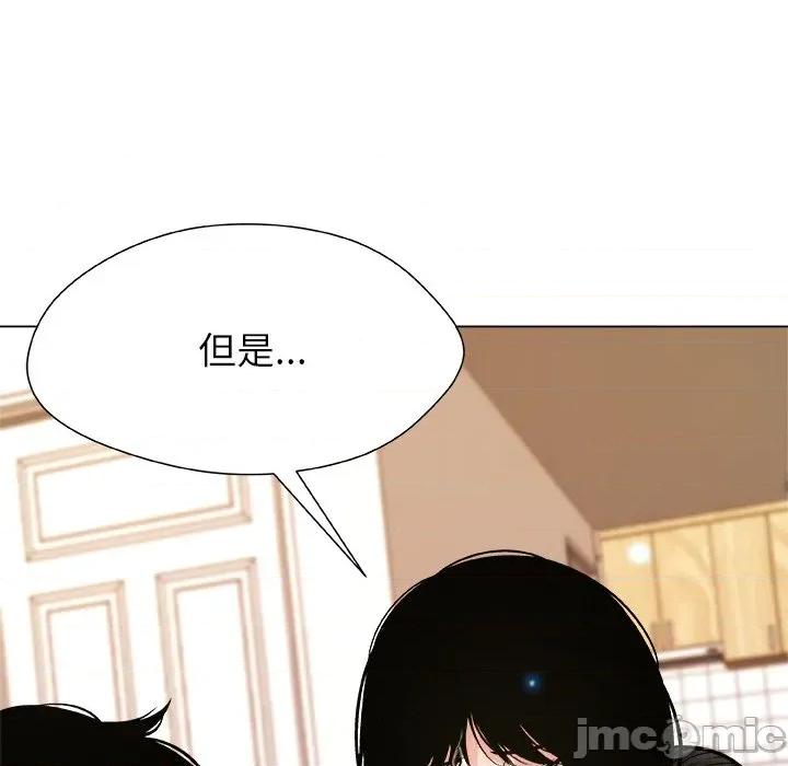被幸运诅咒的人 被幸运诅咒的人-被幸运诅咒的人 第6话 第5页