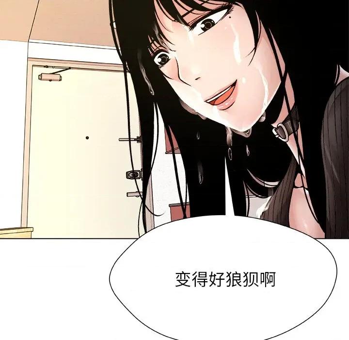 被幸运诅咒的人 被幸运诅咒的人-被幸运诅咒的人 第6话 第8页