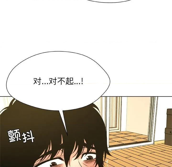 被幸运诅咒的人 被幸运诅咒的人-被幸运诅咒的人 第6话 第9页