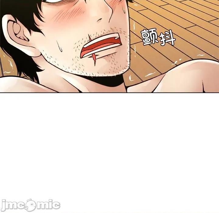 被幸运诅咒的人 被幸运诅咒的人-被幸运诅咒的人 第6话 第10页