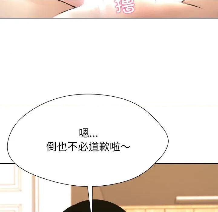 被幸运诅咒的人 被幸运诅咒的人-被幸运诅咒的人 第6话 第12页