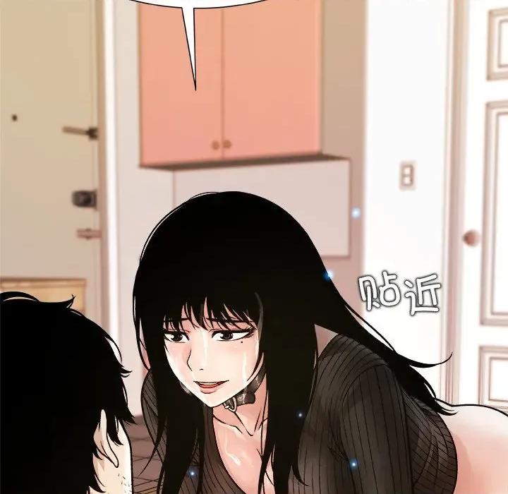 被幸运诅咒的人 被幸运诅咒的人-被幸运诅咒的人 第6话 第18页