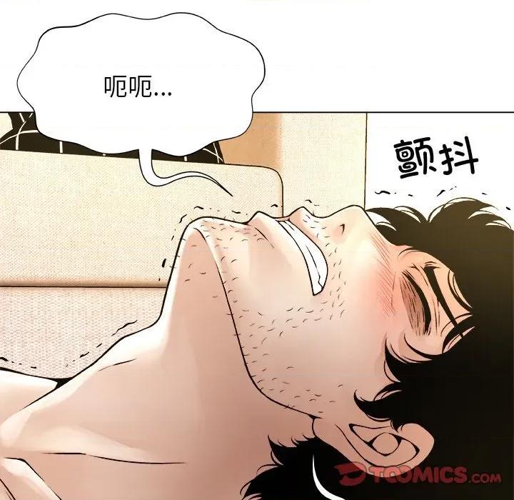 被幸运诅咒的人 被幸运诅咒的人-被幸运诅咒的人 第6话 第27页