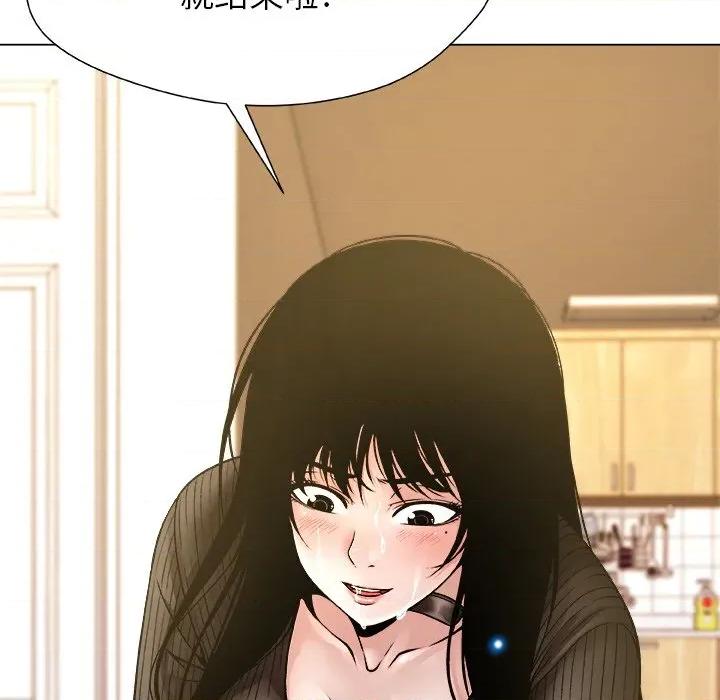 被幸运诅咒的人 被幸运诅咒的人-被幸运诅咒的人 第6话 第29页